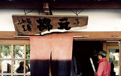 【藍染】藍染ストール染織体験